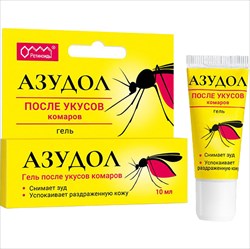 азудол гель 8мл после укусов комаров фото