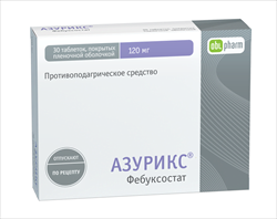 азурикс таб ппо 120мг n30 фото