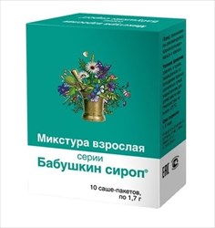 бабушкин сироп микструра сухая для взрослых n10 пакет  фото