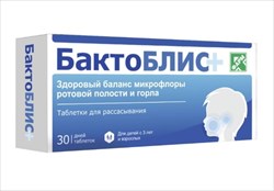 бактоблис плюс таб для рассас n30 для дет 3 плюс и взр фото