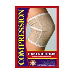 наколенник компрессион комбинированный р 4 фото
