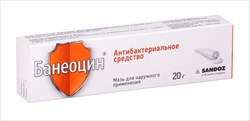 банеоцин мазь для наружного применения туба 20г фото