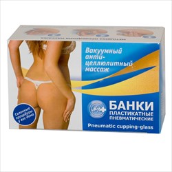 банки вакуумные бпк-01 n2 полимерно-пластм фото