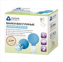 банки вакуумные n2 для шейного массажа фото