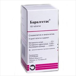 баралгетас n100 фото