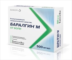 баралгин м раствор для инъекций 500мг/мл амп 5мл n5 фото