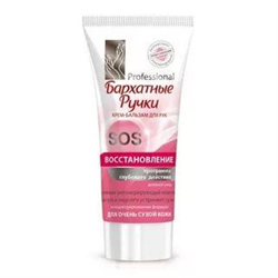 бархатные ручки крем-бальзам для рук 45мл sos восстан фото