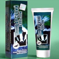 сустамед барсучий жир бальзам космет 75мл фото