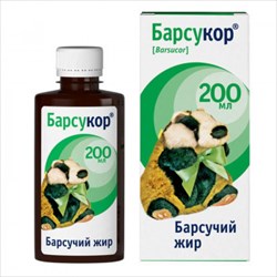 барсукор барсучий жир ж-ть для внутр примен 200мл фото