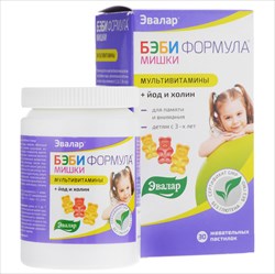 бэби формула мишки мультивитамины пастилки жев n30 фото