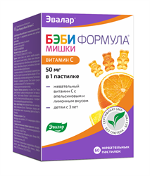 бэби формула мишки витамин с 2,5 г n60 пастилки жеват  фото