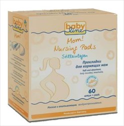 бэбилайн мама прокладки для груди n60 фото