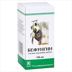 бефунгин конц для р-ра для внутр фл 100мл фото