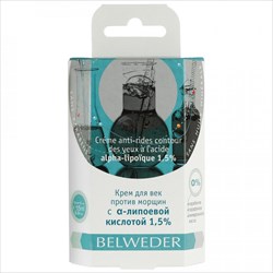 бельведер крем для век 1,5% 15мл альфа-липоевая к-та фото