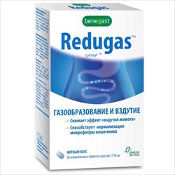 бенегаст редугаз n20 табл жеват  фото