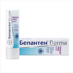 бепантен дерма помада гигиен 4,5г spf-50 фото