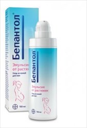 бепантол эмульсия от растяжек 150 мл фото