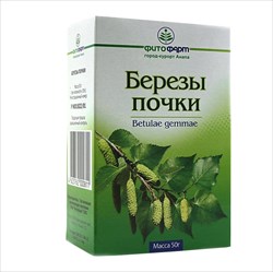 березы почки почки цельные пач 50г фото