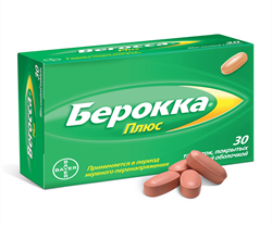 берокка плюс таблетки n30 фото
