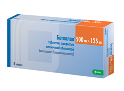 бетаклав 500 мг плюс 125 мг n14 табл фото