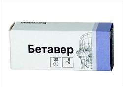 бетавер 8 мг n30 табл фото