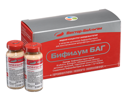 бифидум баг концентрат 12 мл n10 фл фото
