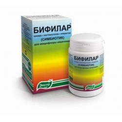 бифилар 0,5 г n30 капс фото
