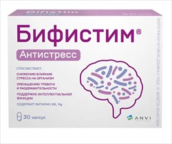 бифистим антистресс 30 капсул фото