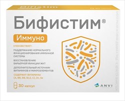 бифистим иммуно 30 капсул фото