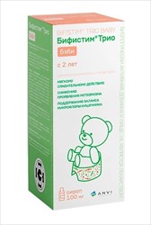 бифистим трио бэби сироп 2лет плюс 100мл фото