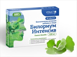 билориум интенсив гинкго билоба 120мг плюс глицин таб n30 фото