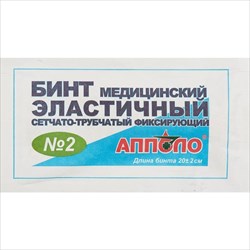 бинт эласт трубчатый р 2 для фикс повязок фото