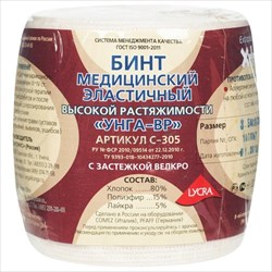 бинт эласт тонус эласт 8смx3м высок растяж фото