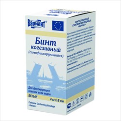 бинт когезивный 8смx4м белый фото