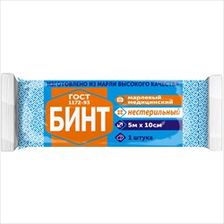 бинт нестер 5мx10см уп индив фото