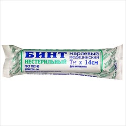 бинт нестер 7мx14см уп индив фото