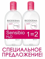 биодерма сенсибио вода очищ 500мл n2 фото