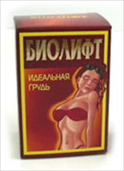 биолифт n100 пилюли фото