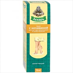лекарь крем для ног 75мл мочевина фото