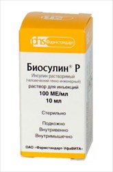 биосулин р р-р для ин 100ме/мл фл 10мл n1 фото