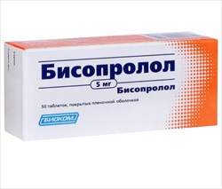 бисопролол-биоком таб ппо 5мг n50 фото