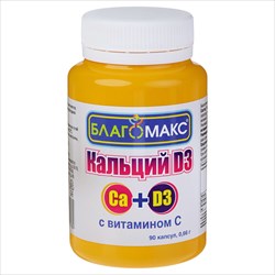 благомакс кальций д3 плюс вит с n90 фото