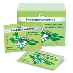 блефаросалфетка салф для век n24 фото
