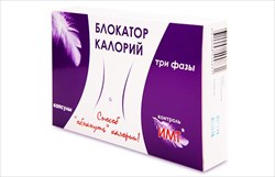 блокатор калорий фаза 3 капс 450мг n40 фото