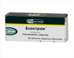 блоктран 50 мг n30 табл фото