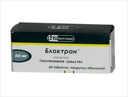 блоктран 50 мг n60 табл фото