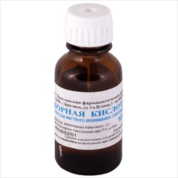 борная к-та р-р для местн примен спирт 3% фл 10мл фото