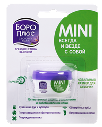 boro plus skin care mini крем для ухода за кожей 8мл фото