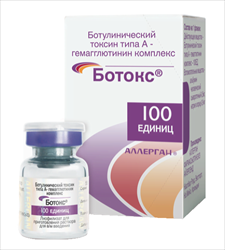 ботокс фл 100ед n1 фото