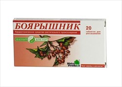 боярышник n20 таблетки для рассасывания фото